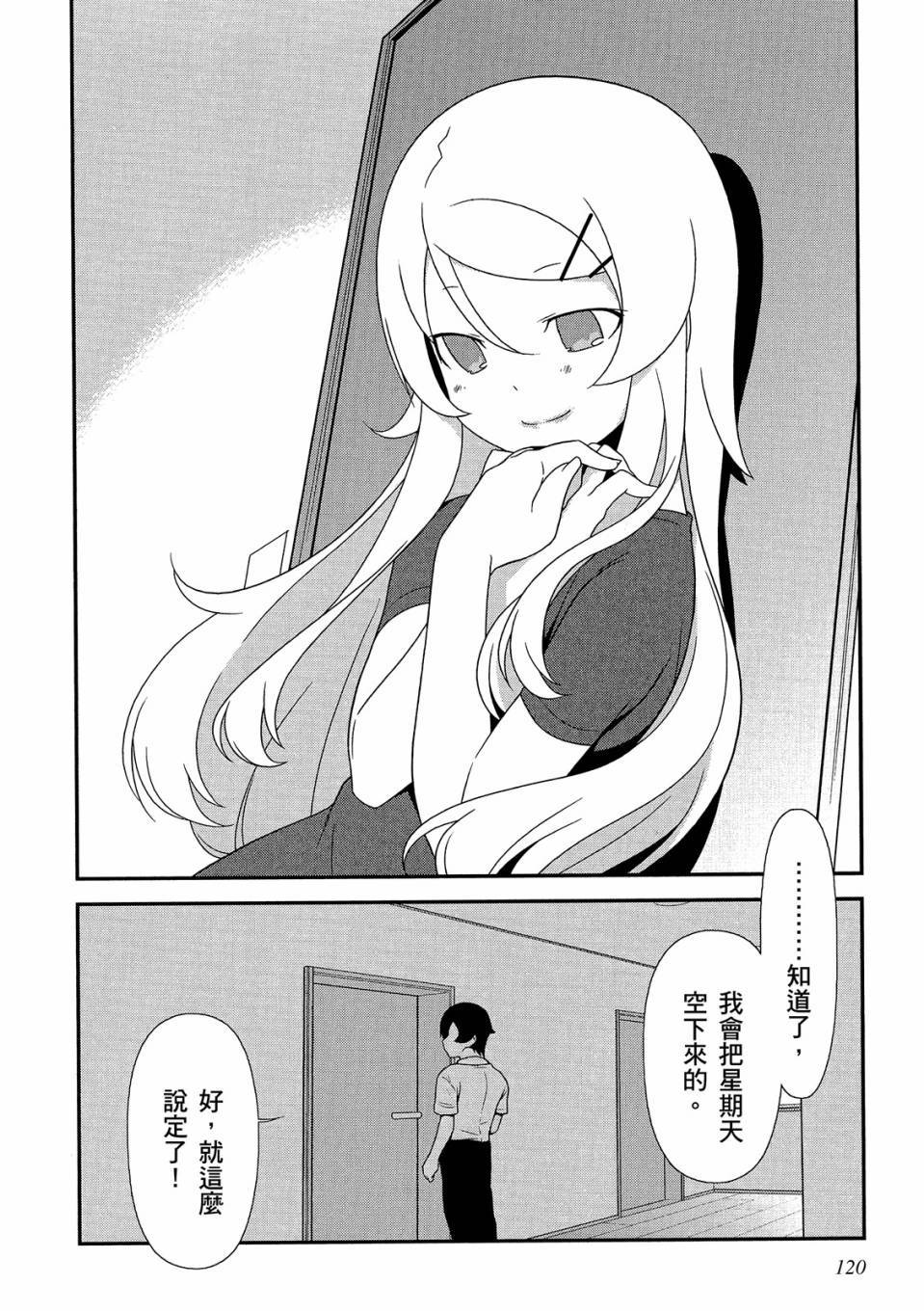 第119页