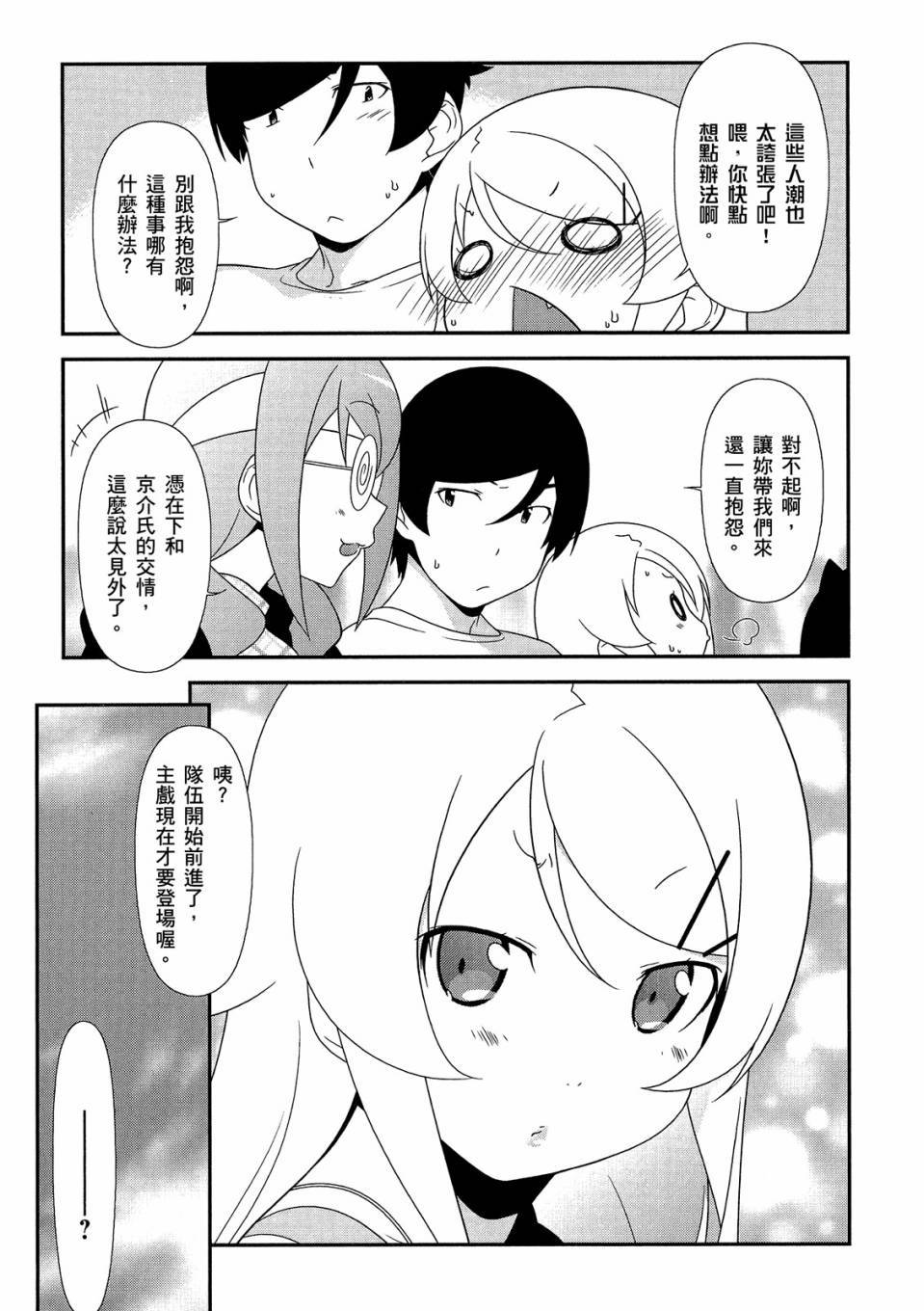 第124页