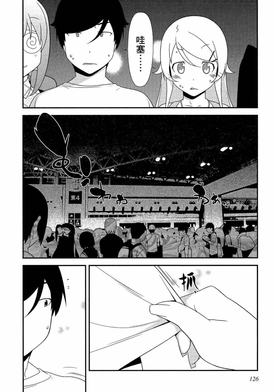 第125页