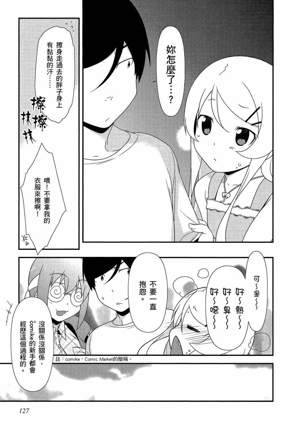 第126页