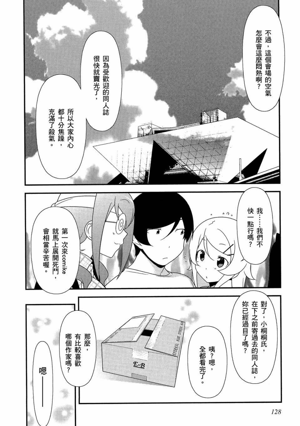第127页