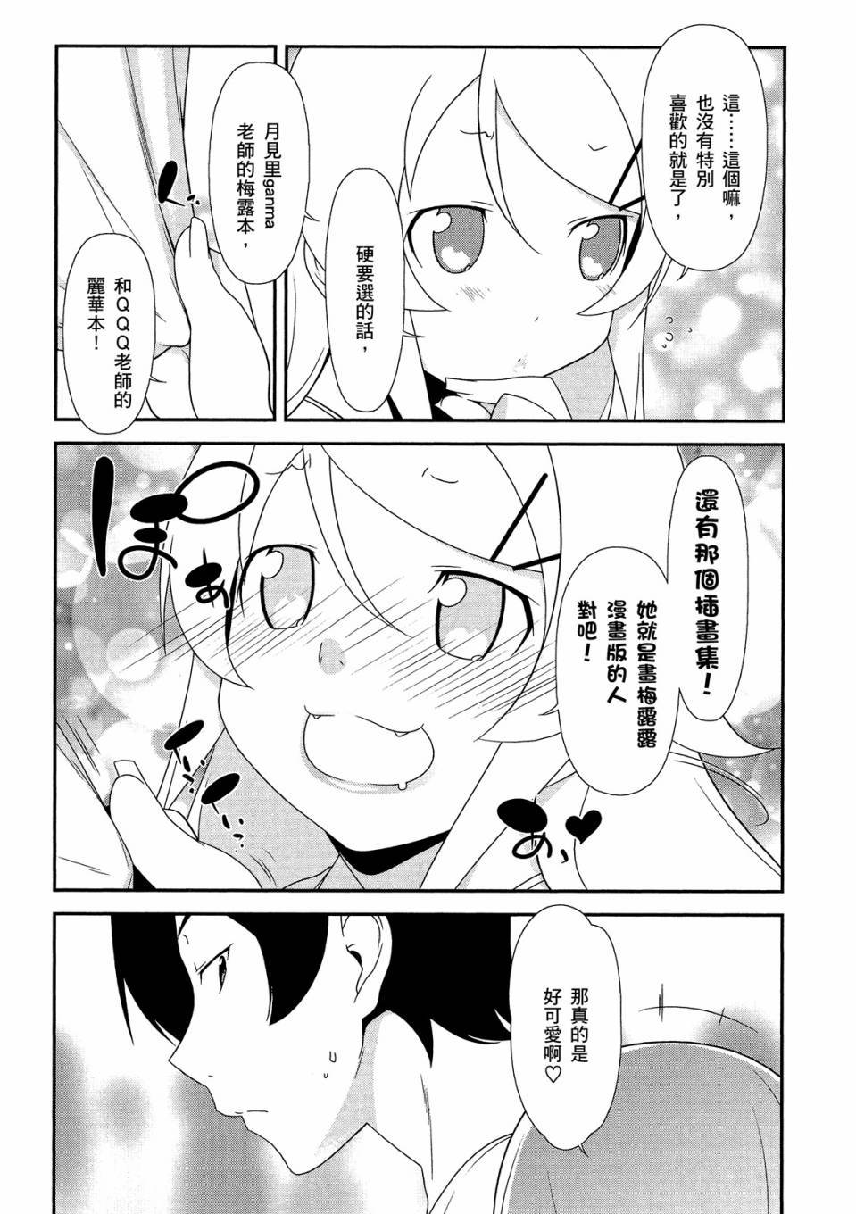 第128页