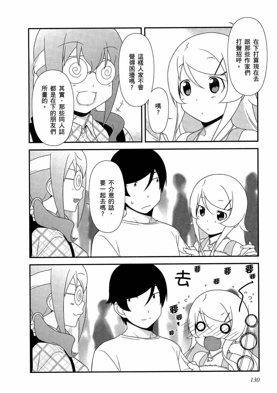 第129页