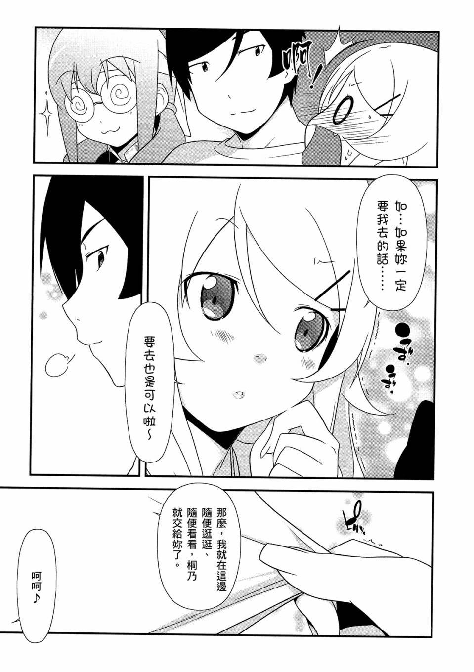 第130页