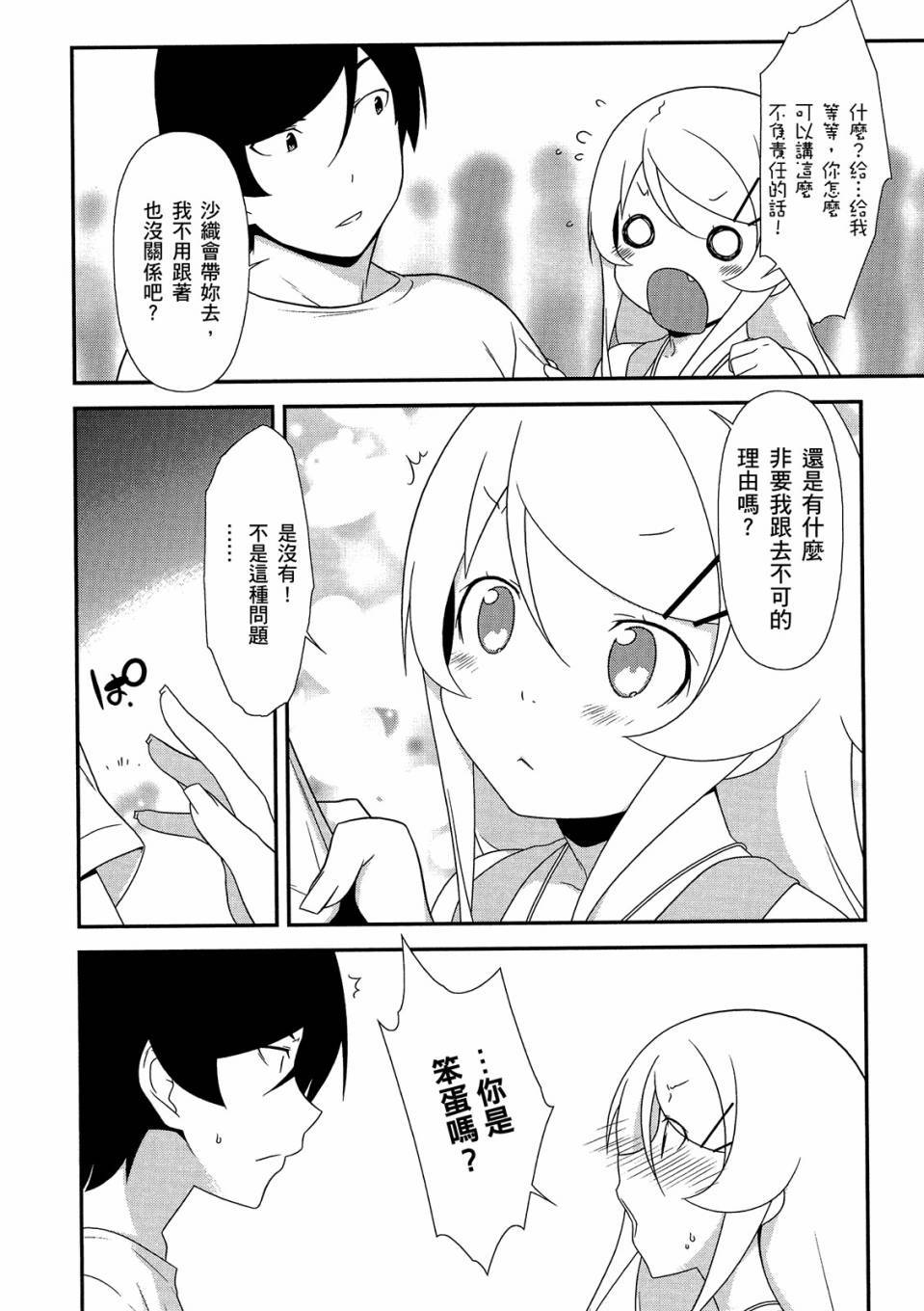 第131页