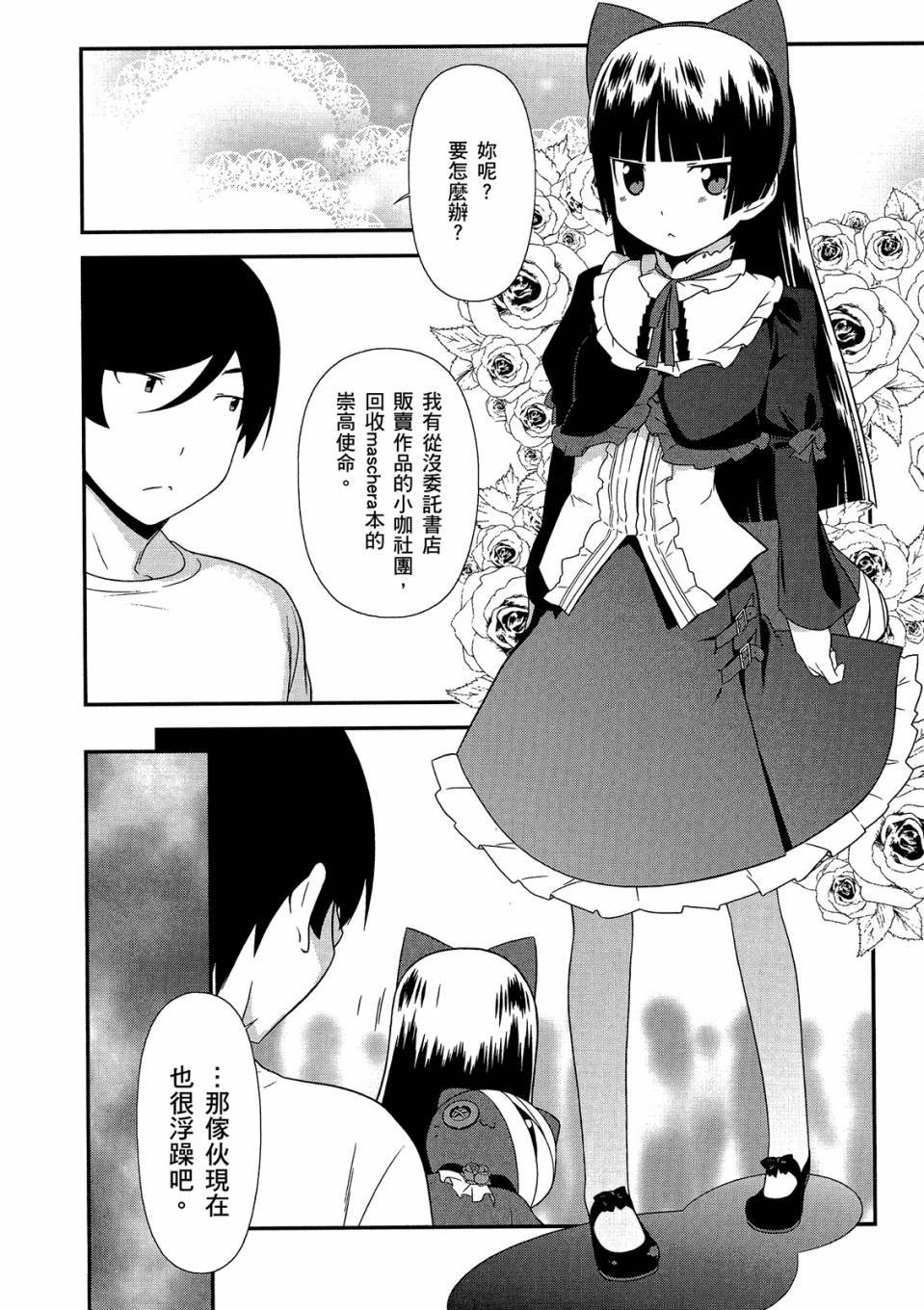 第133页