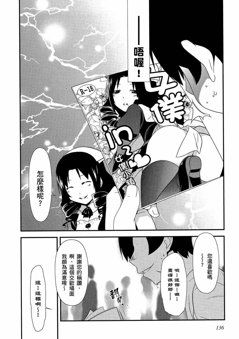 第135页