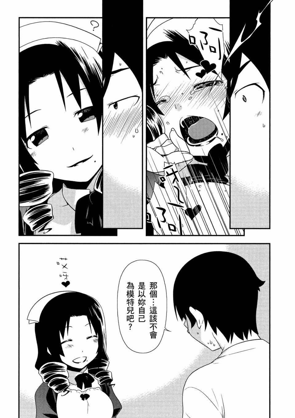 第136页