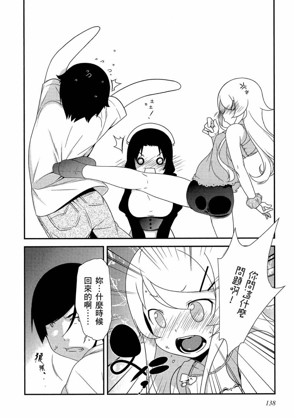 第137页