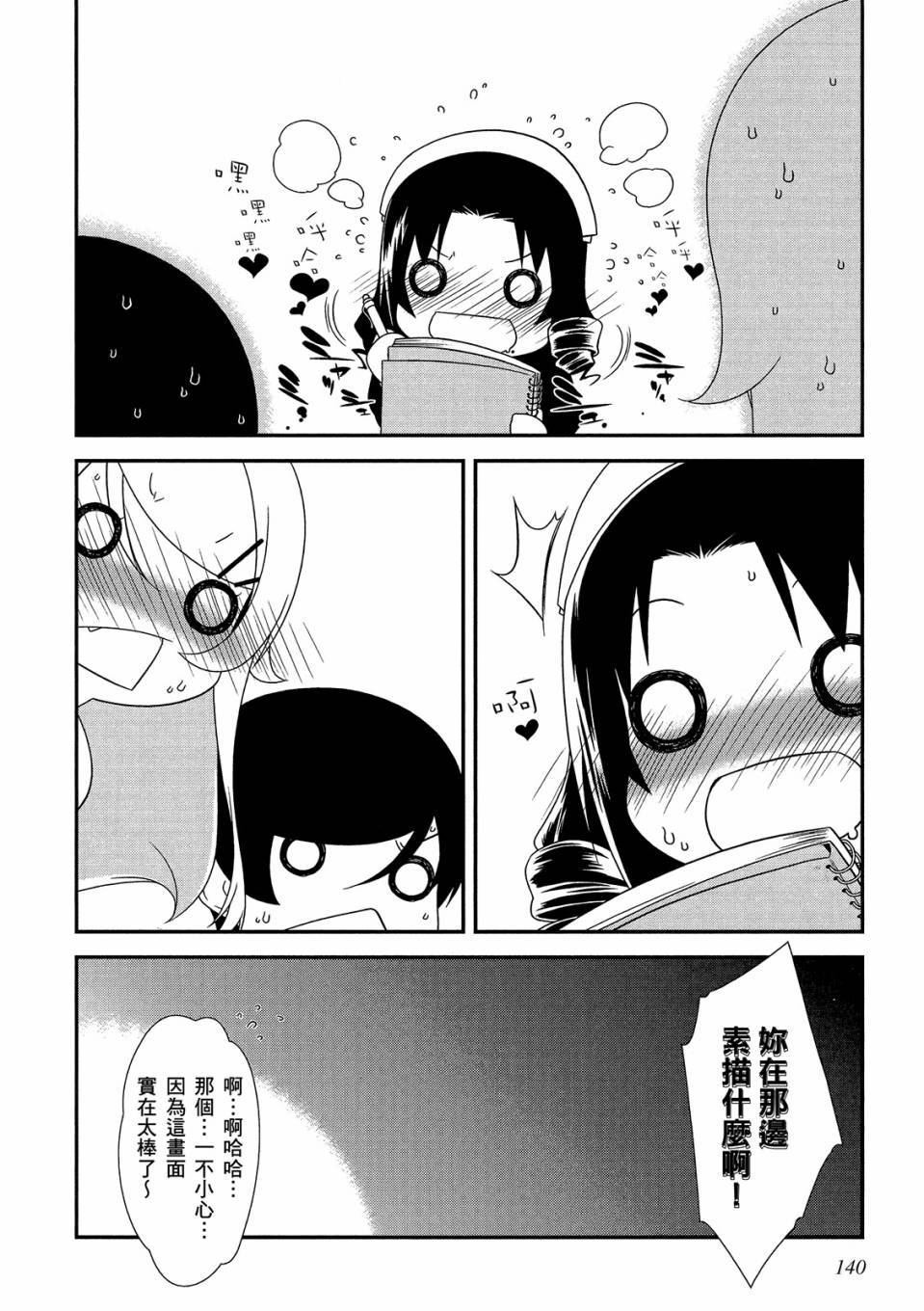 第139页