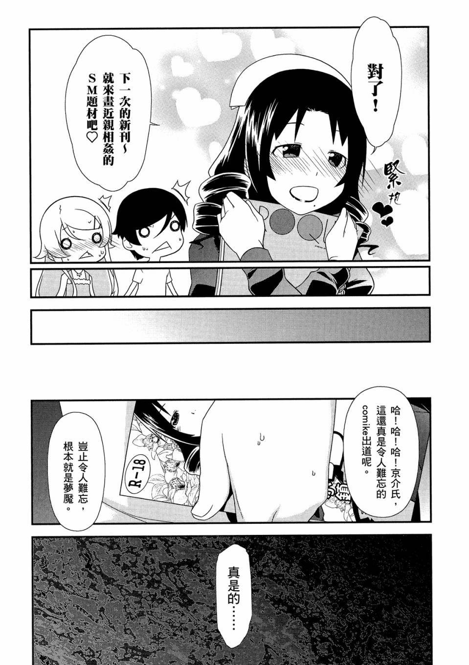 第140页