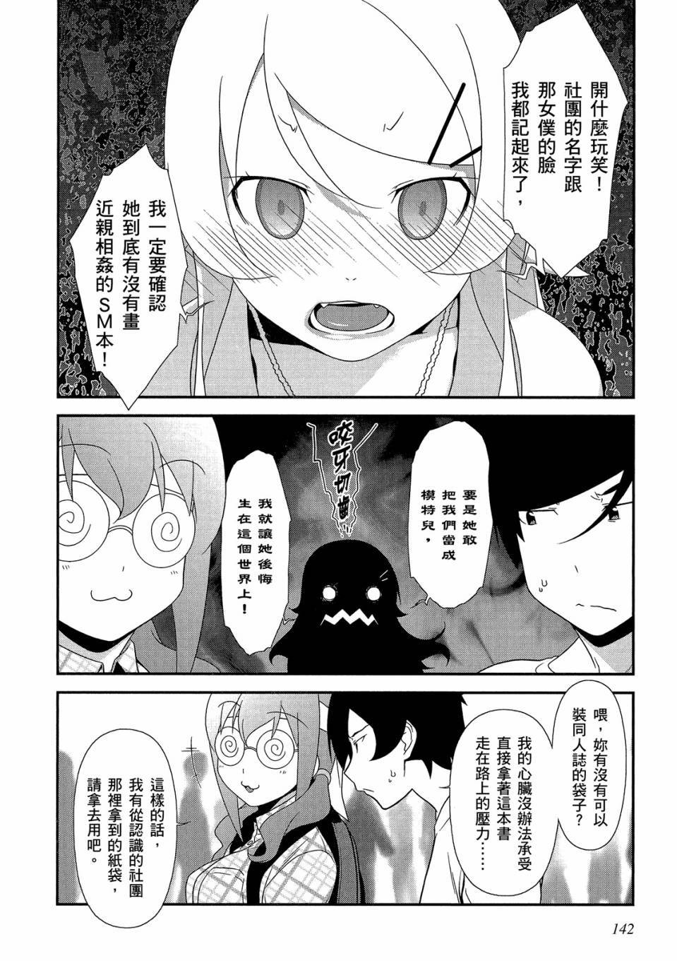 第141页