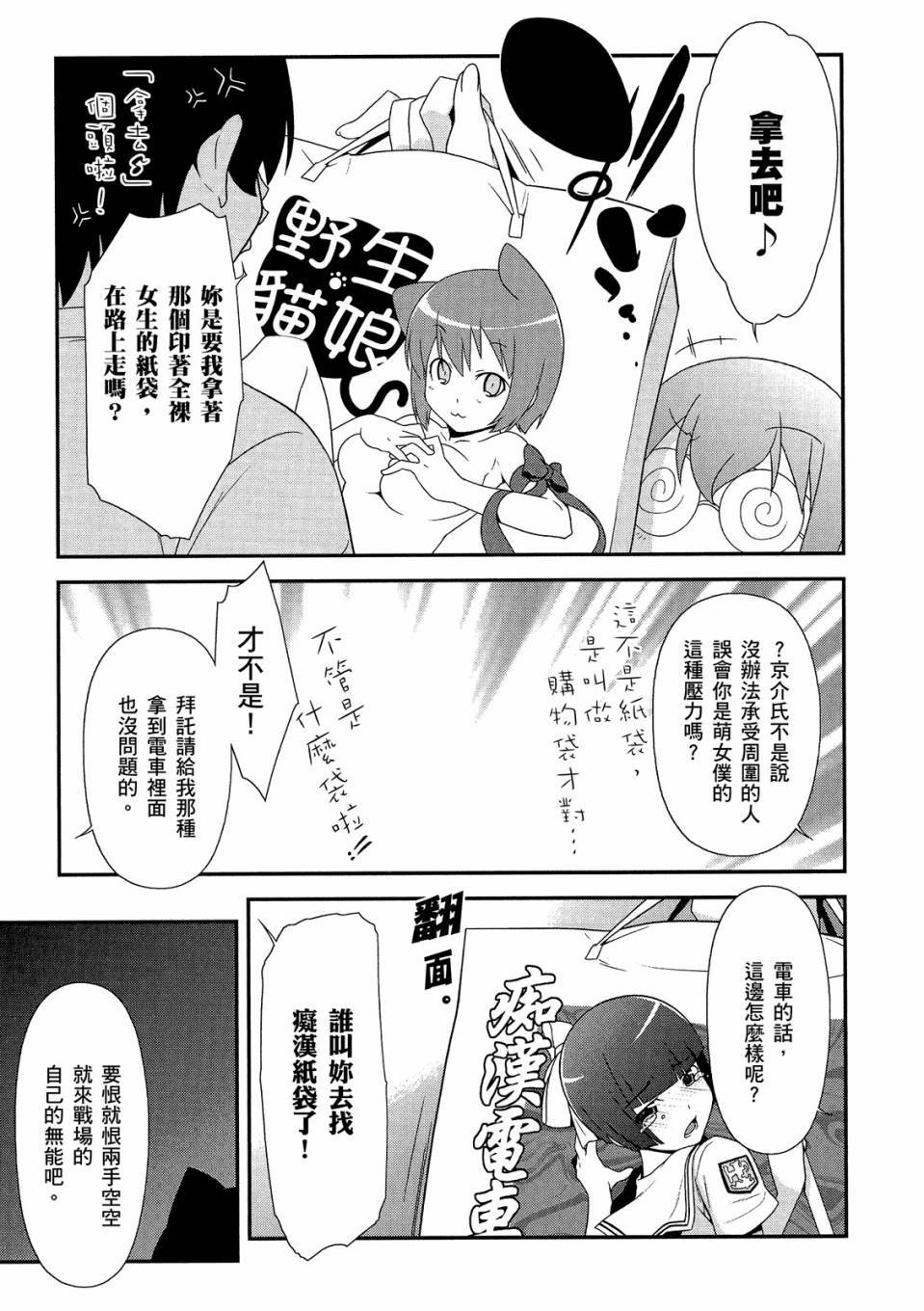 第142页