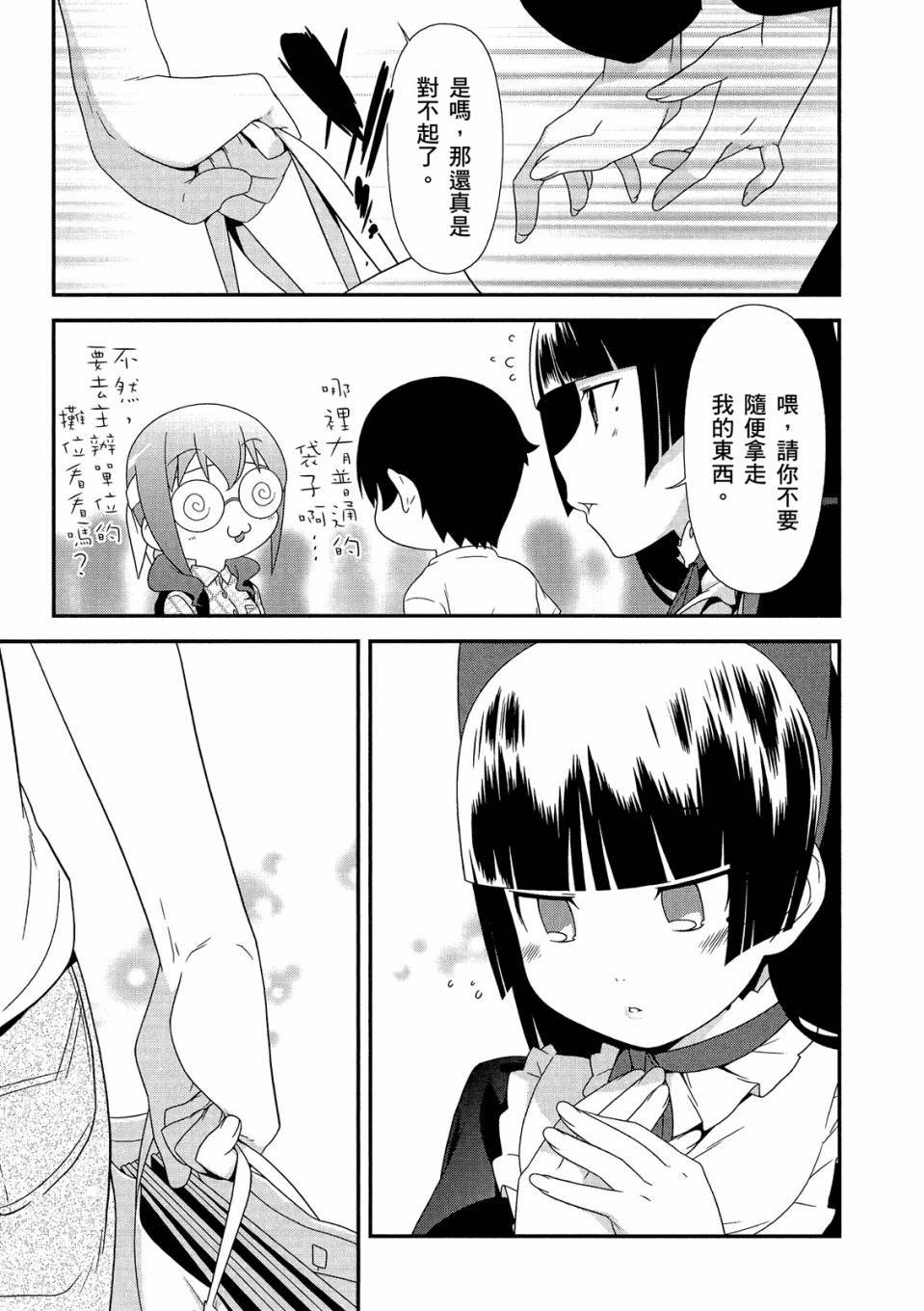第144页