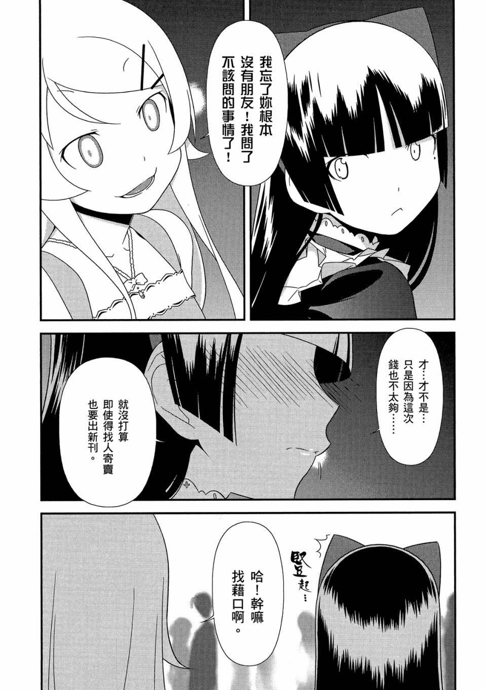 第151页