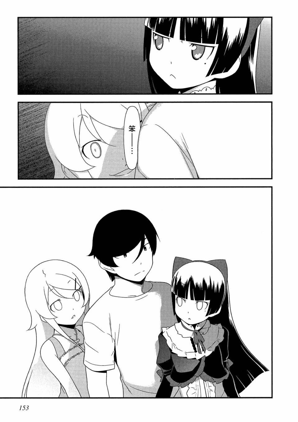 第152页