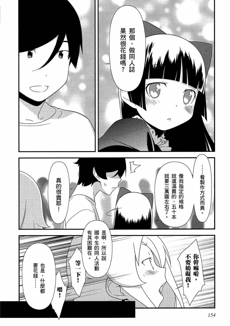 第153页