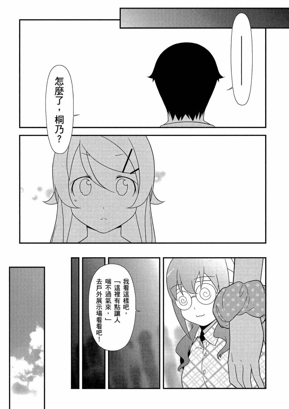 第154页