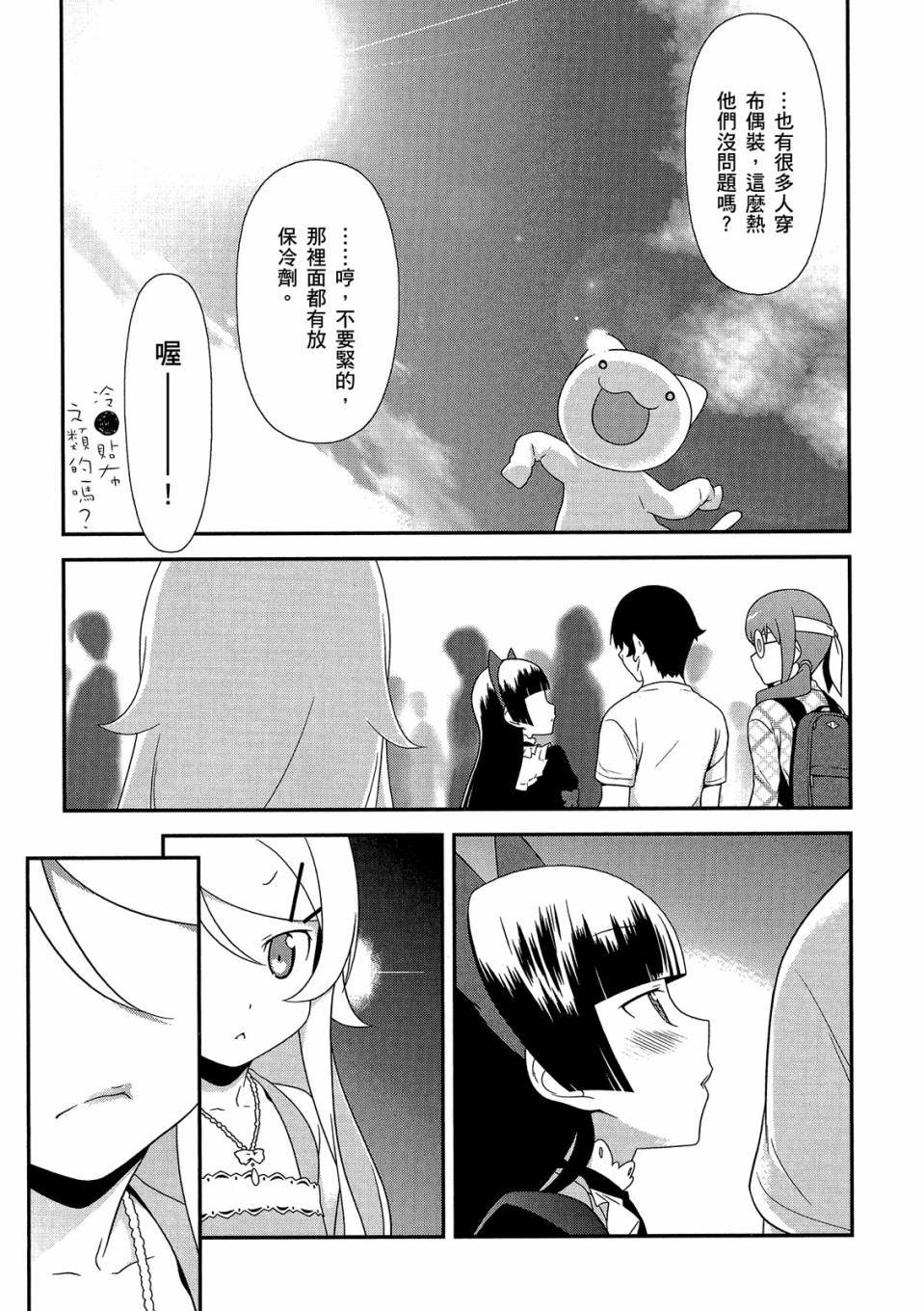 第156页