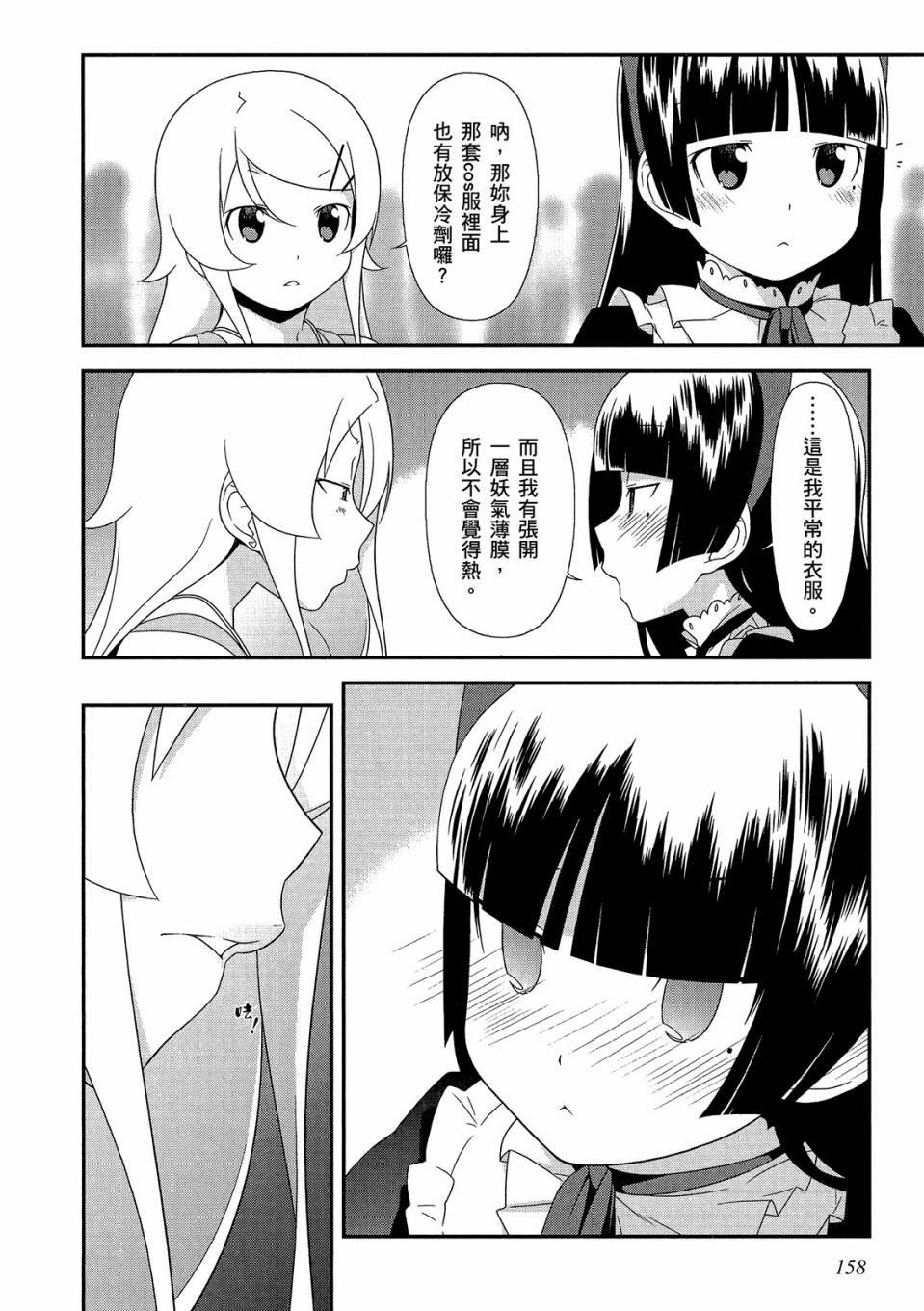 第157页