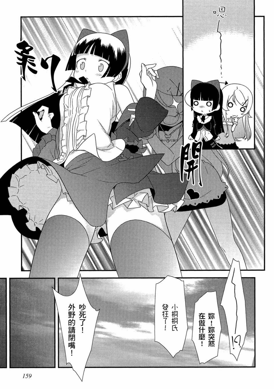 第158页