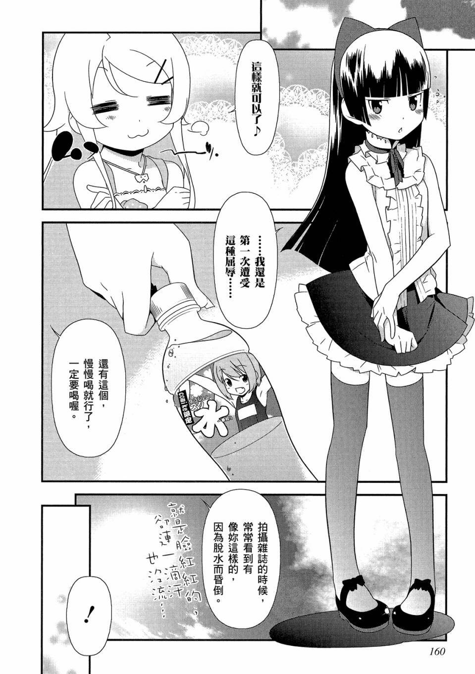 第159页