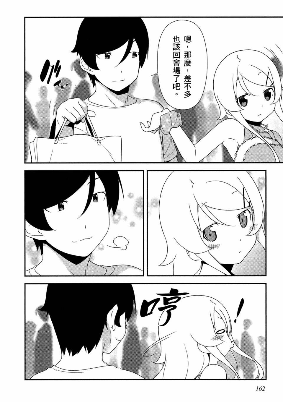 第161页