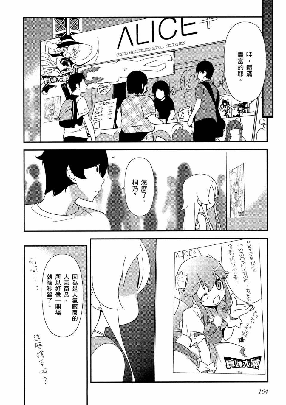 第163页