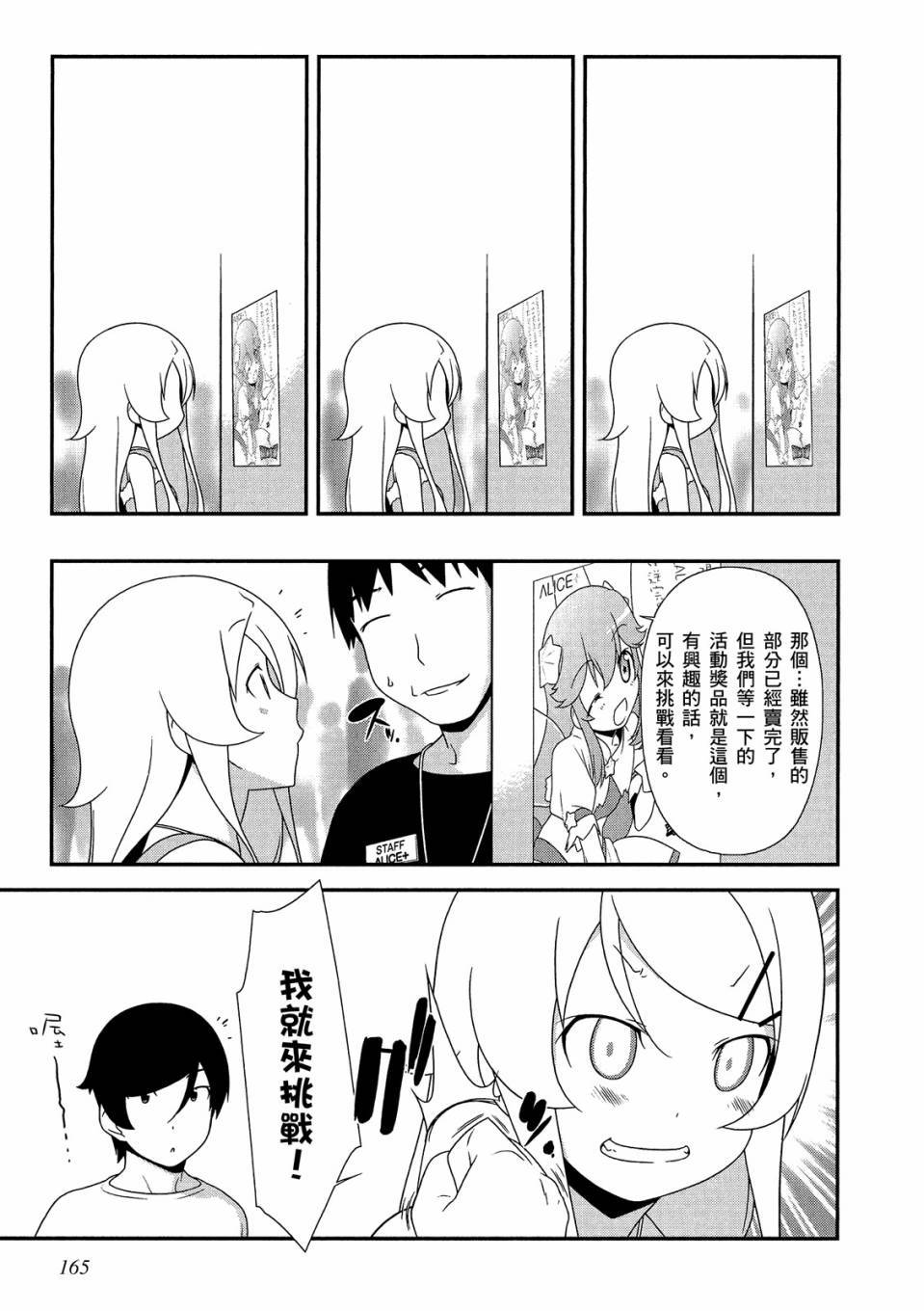 第164页