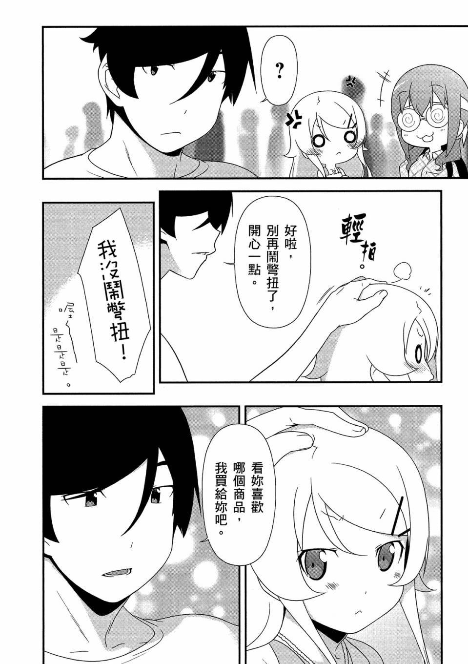 第167页