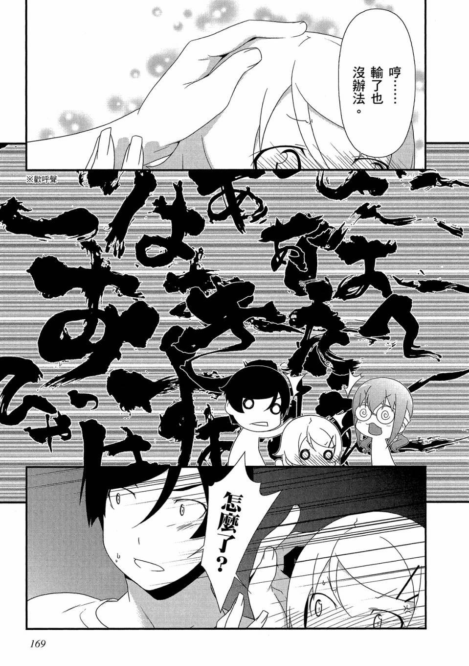 第168页