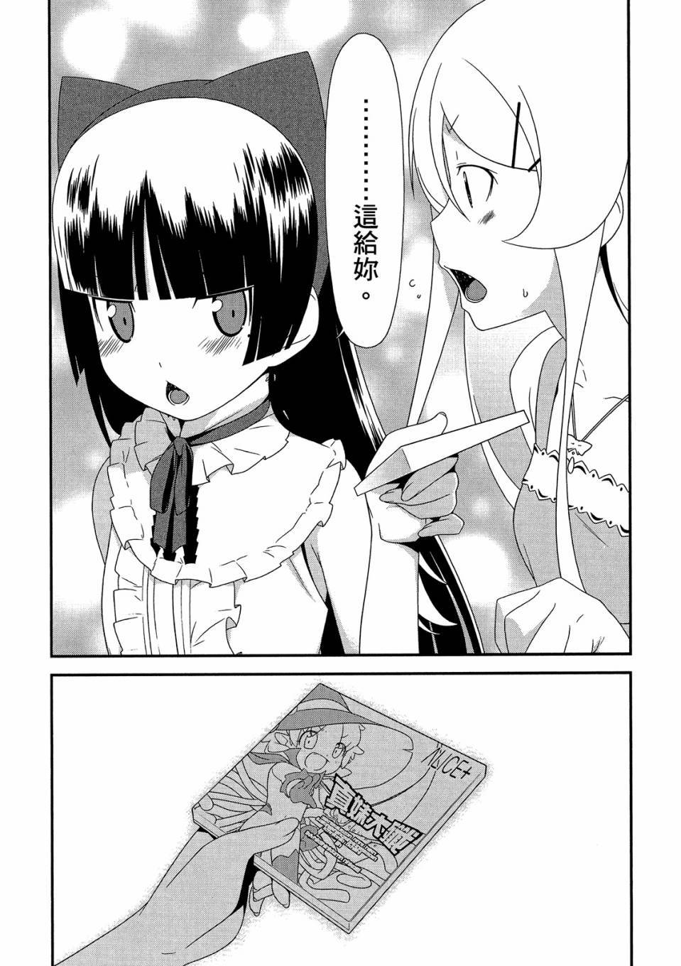 第171页