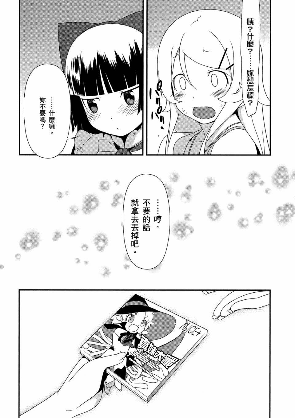 第172页
