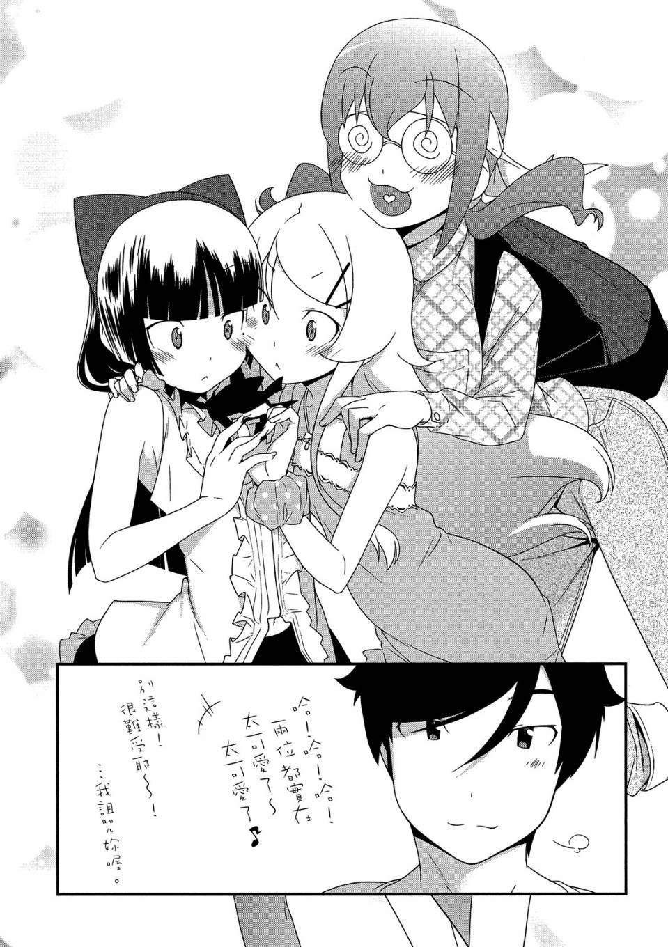 第173页