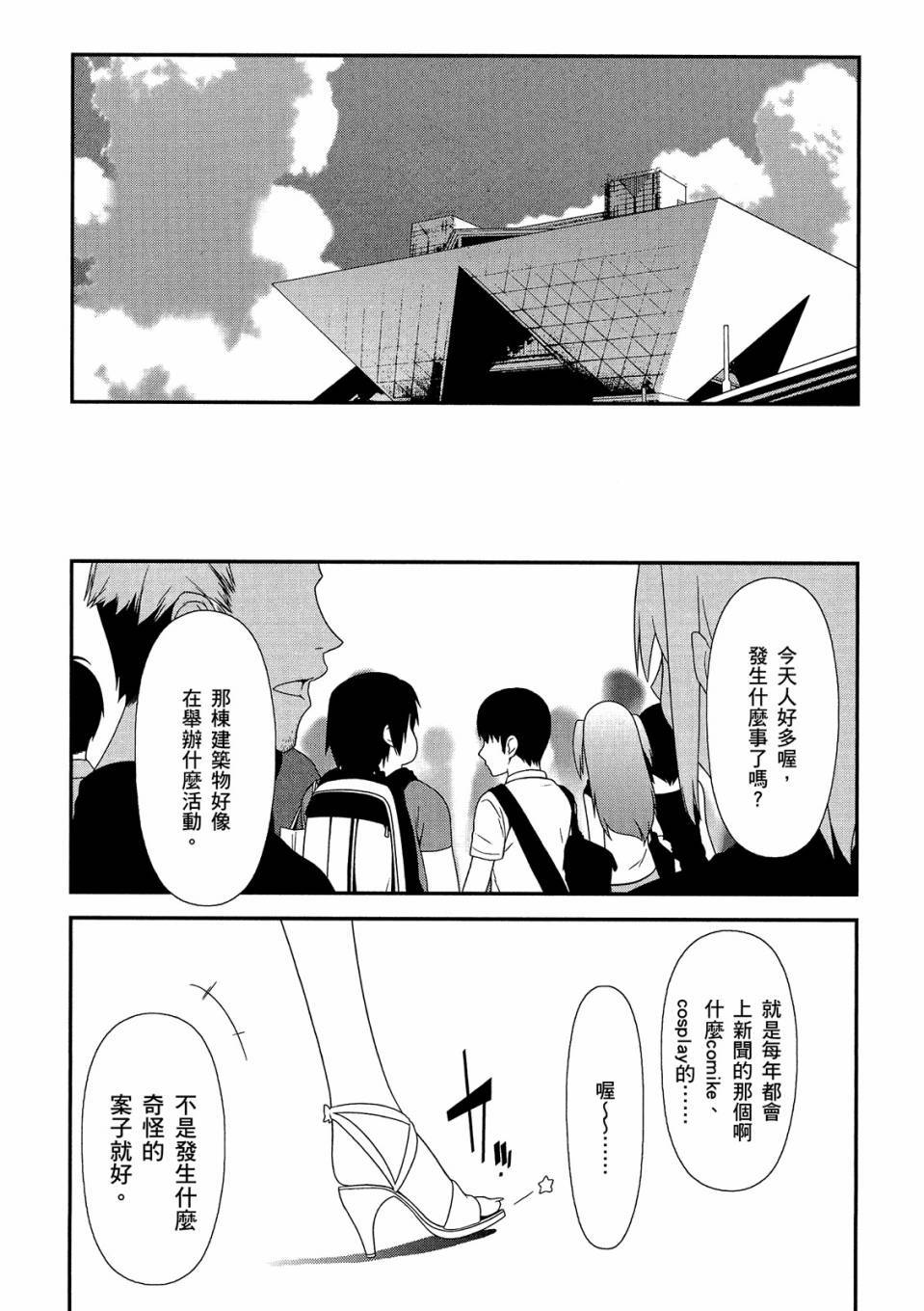 第174页