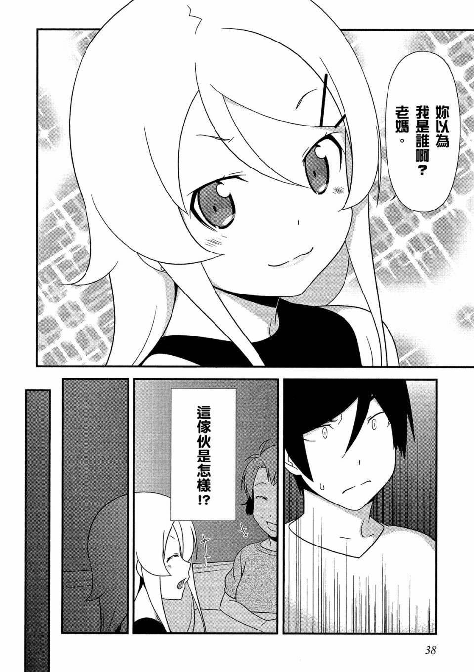 第37页