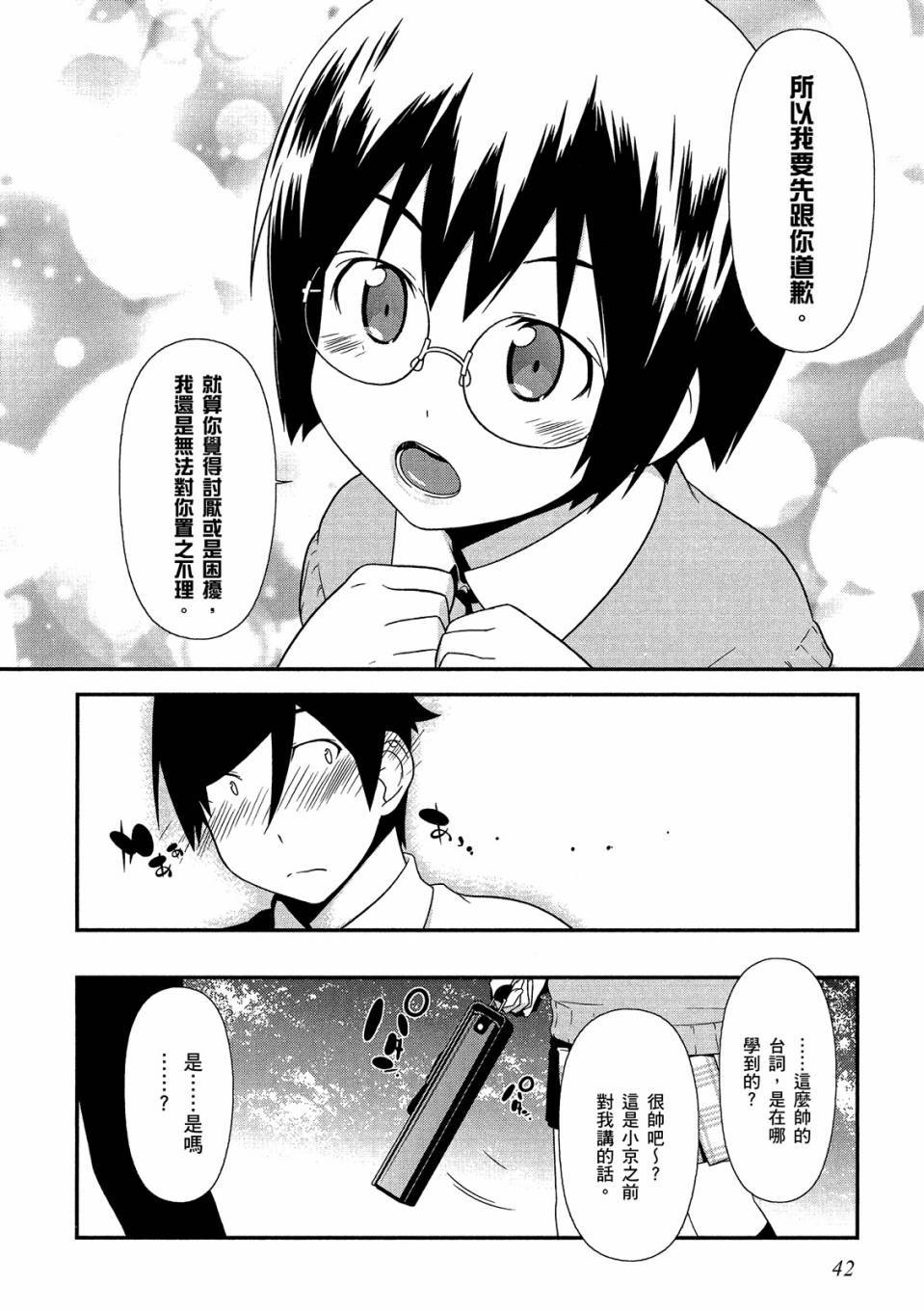第41页