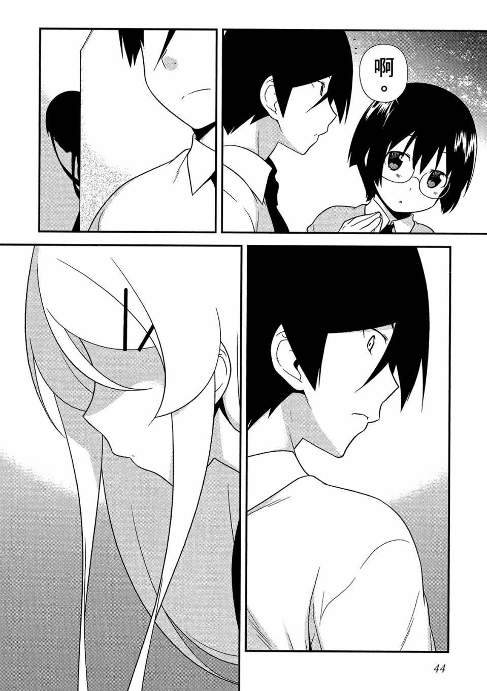 第43页