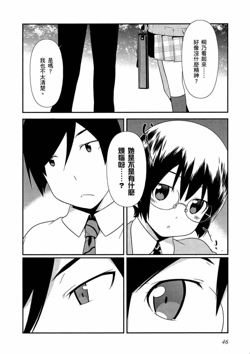 第45页