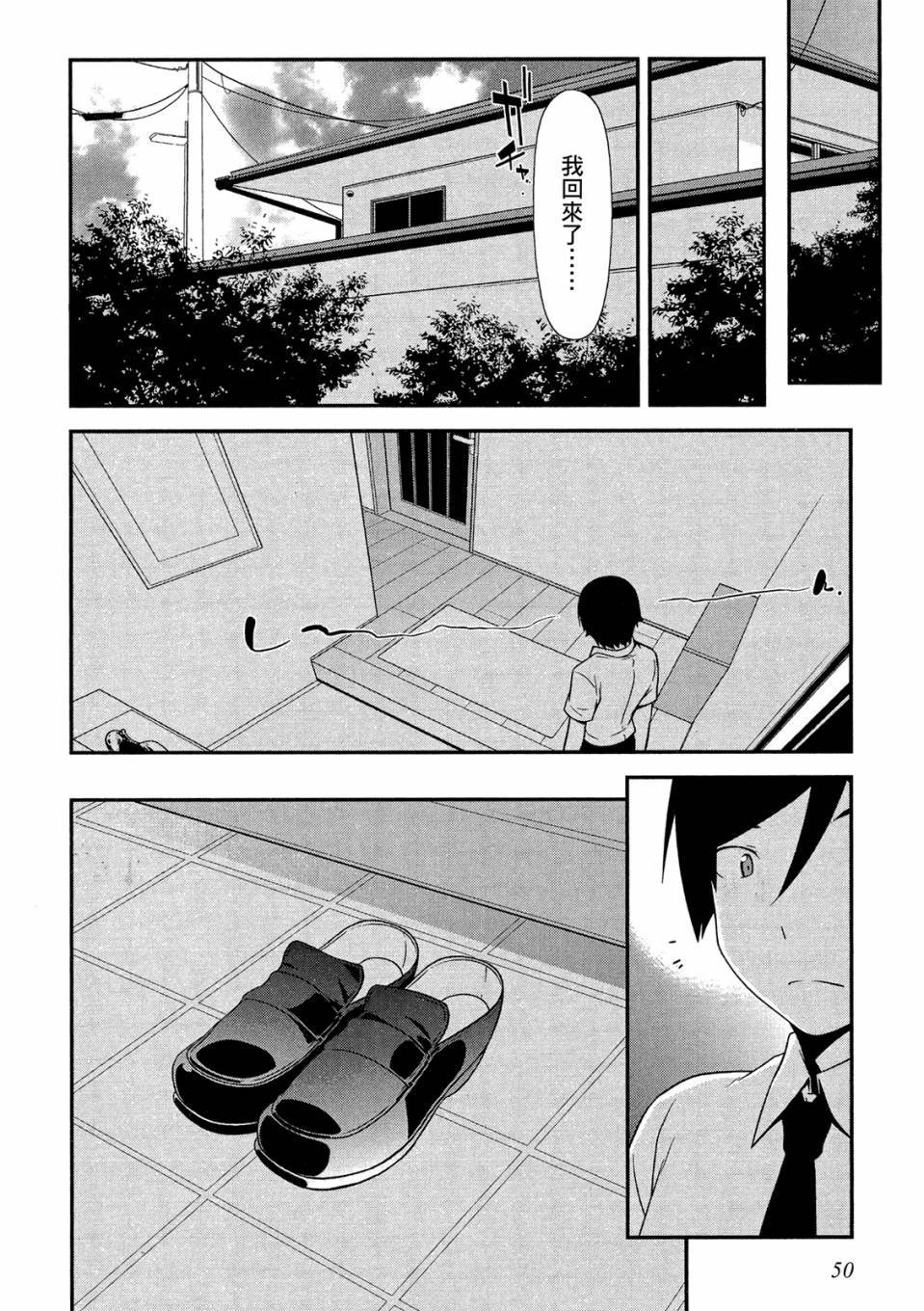 第49页