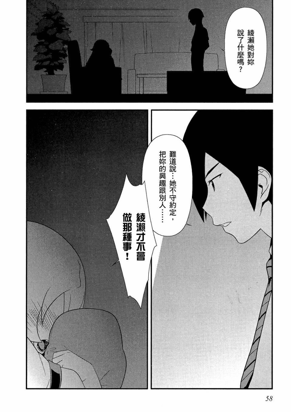 第57页