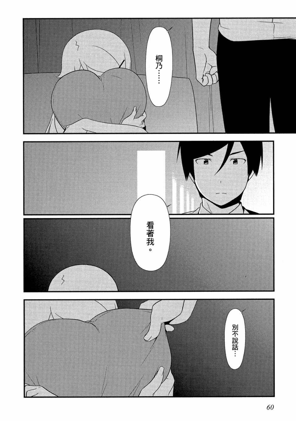 第59页