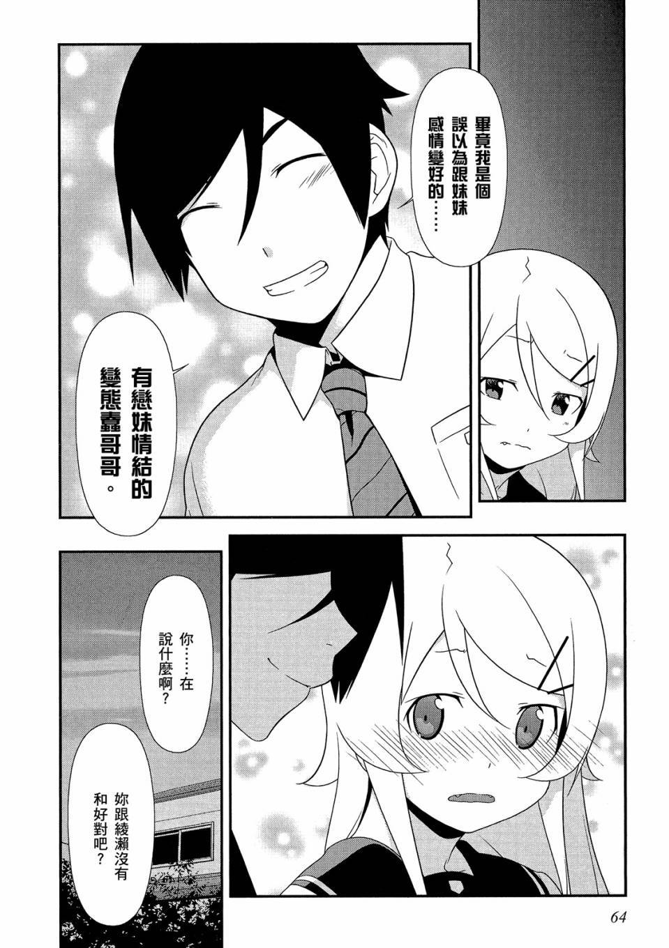 第63页