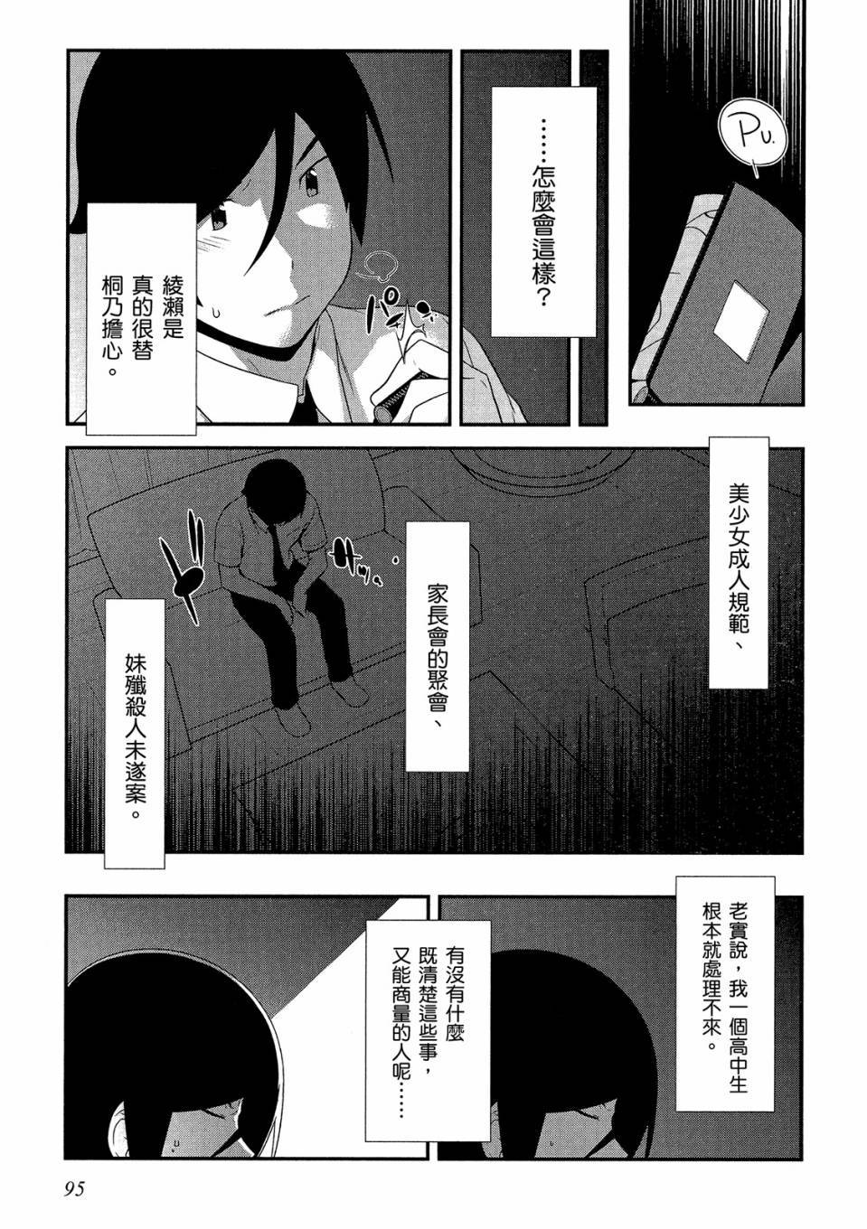 第94页