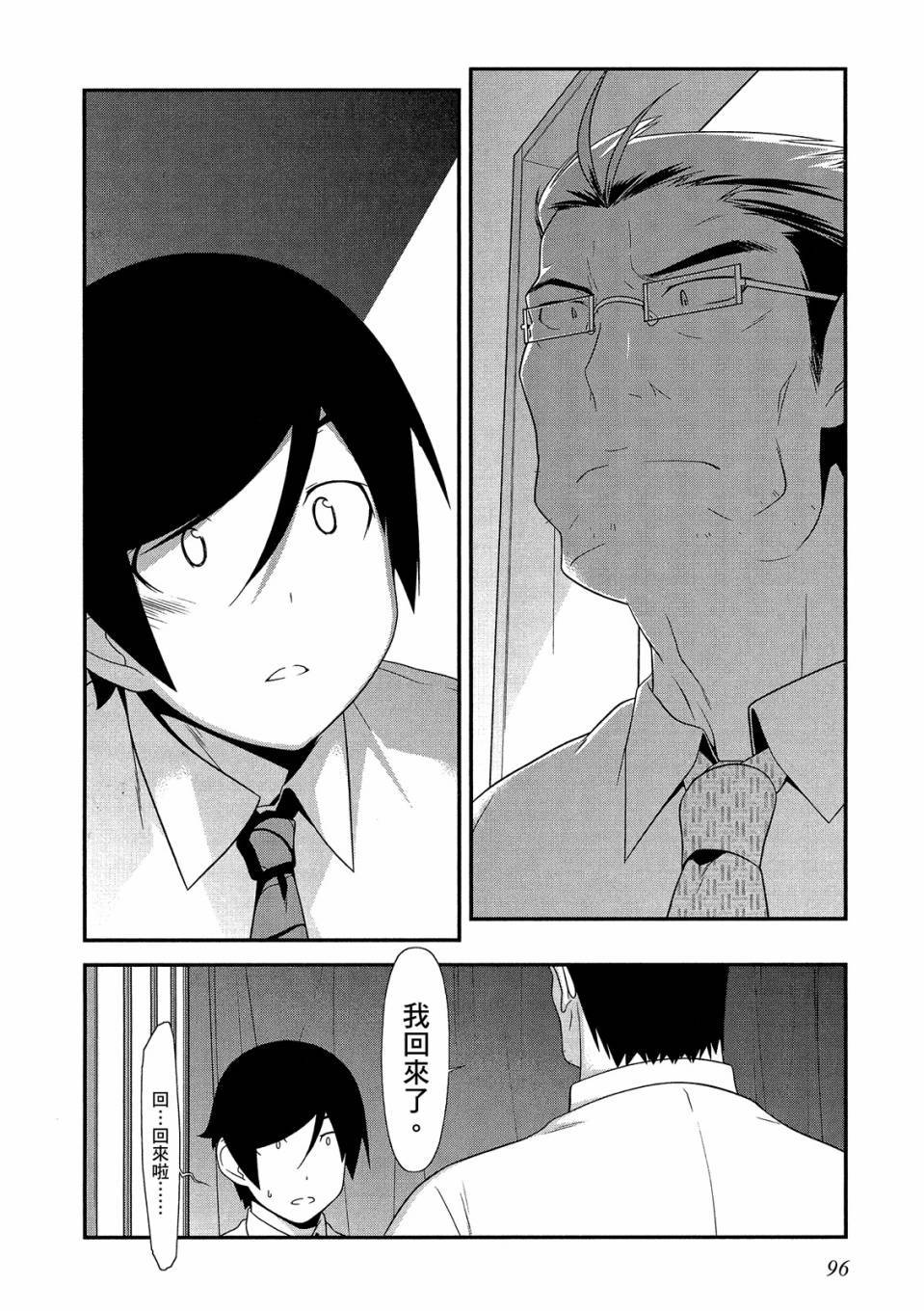 第95页