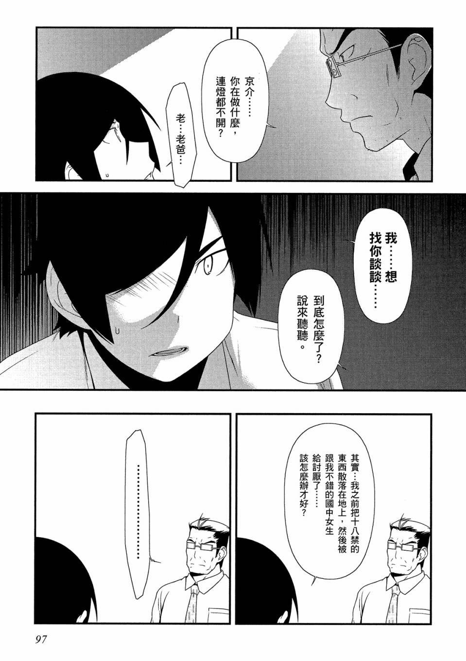 第96页