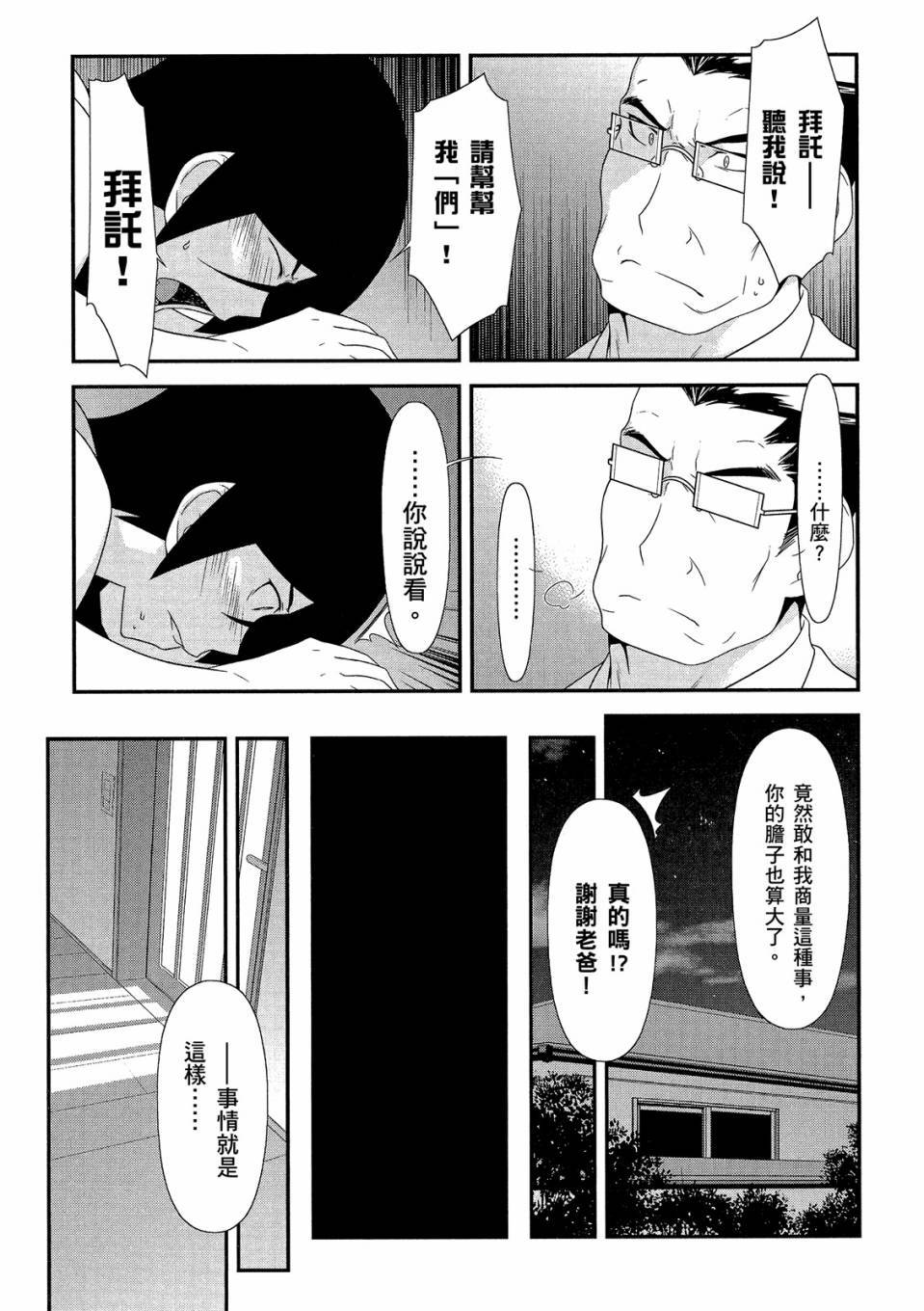 第100页