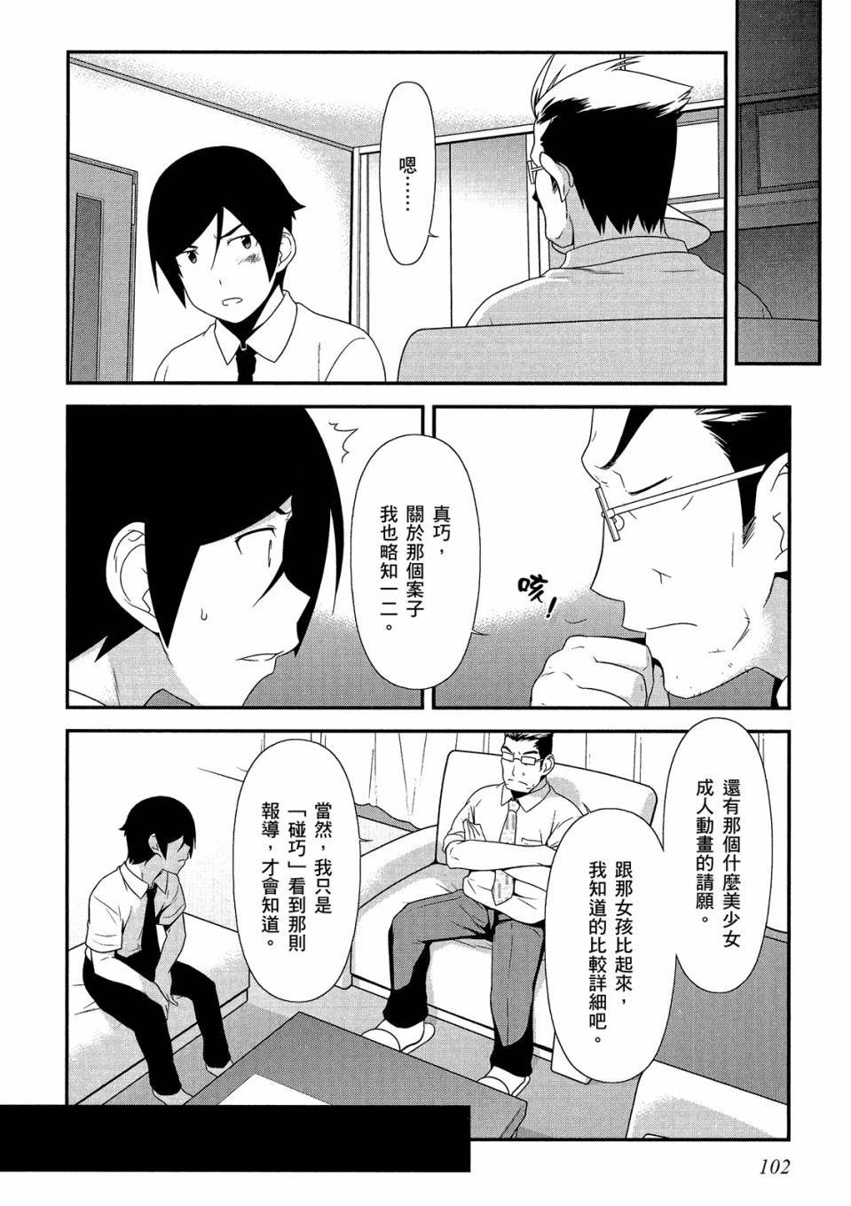 第101页