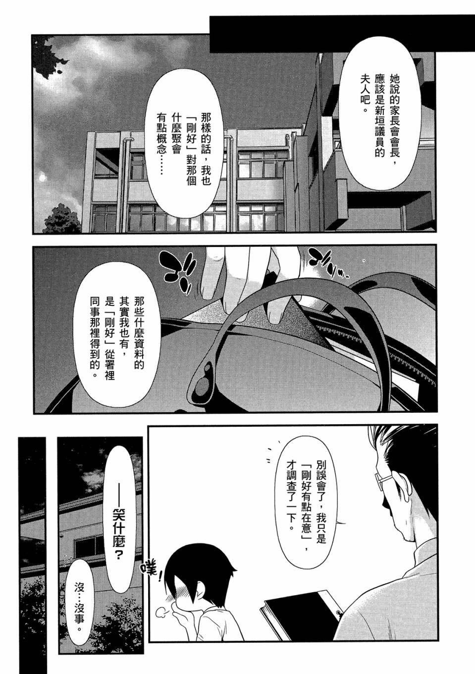 第102页