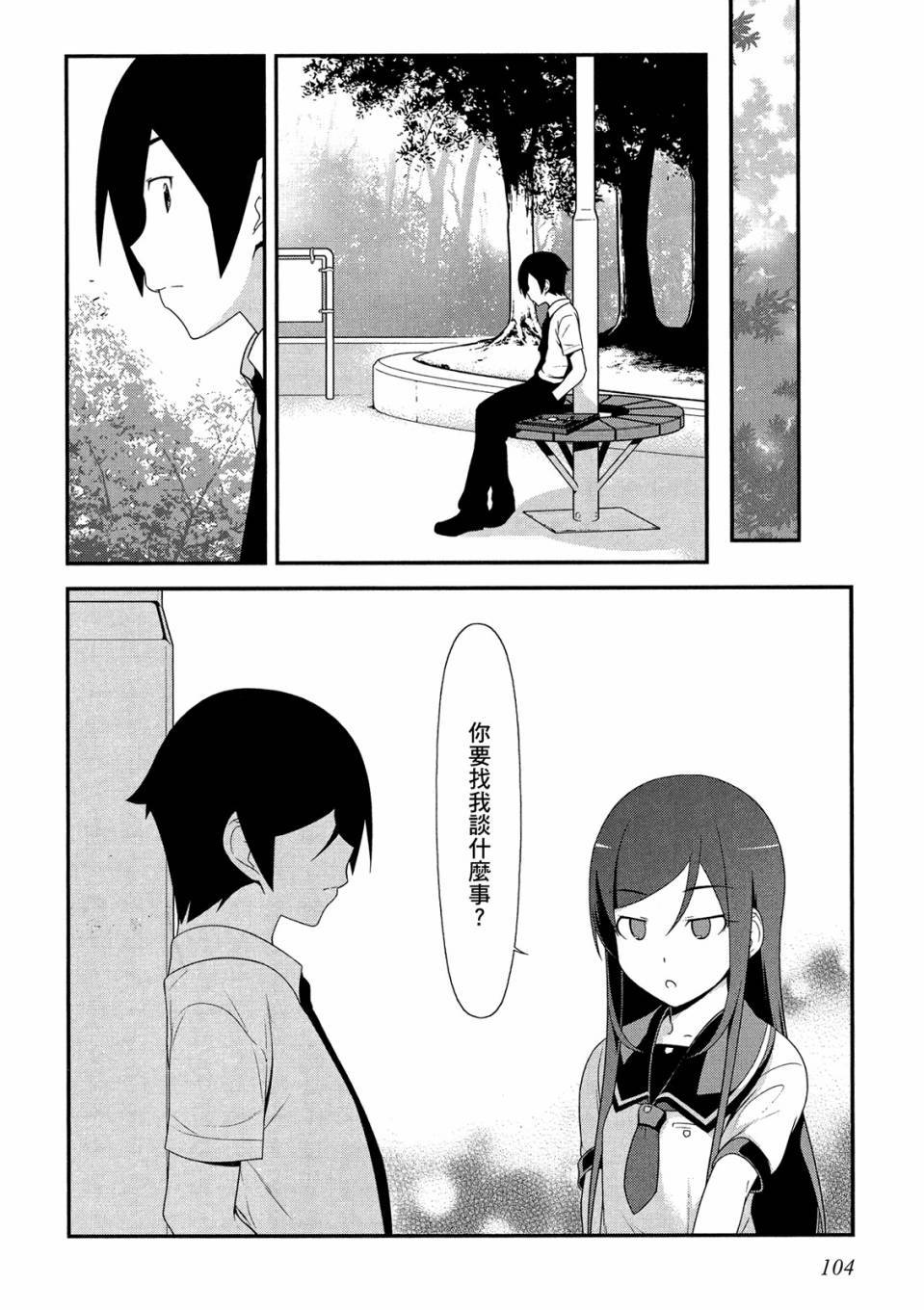 第103页